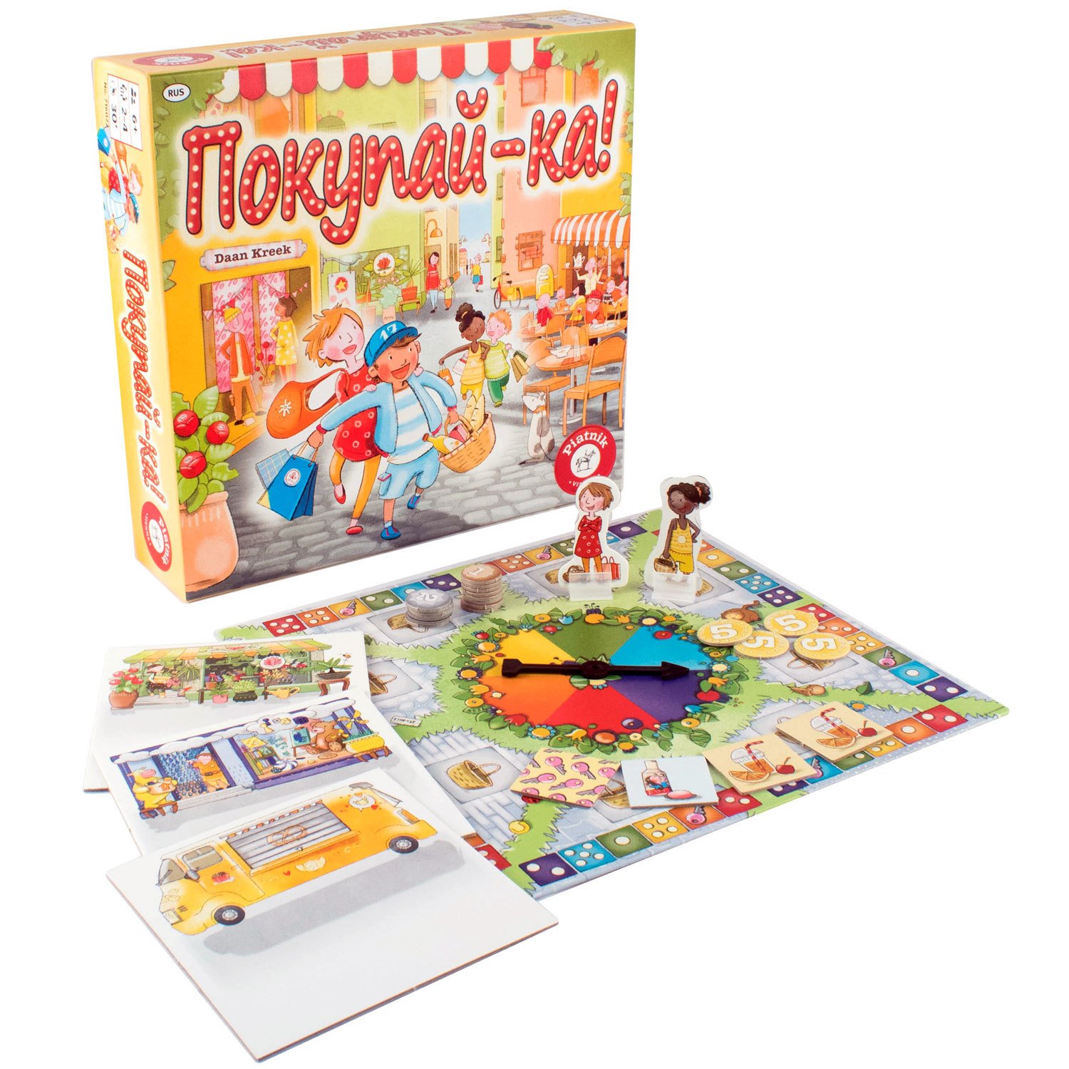 PIA716072 Покупай-ка!