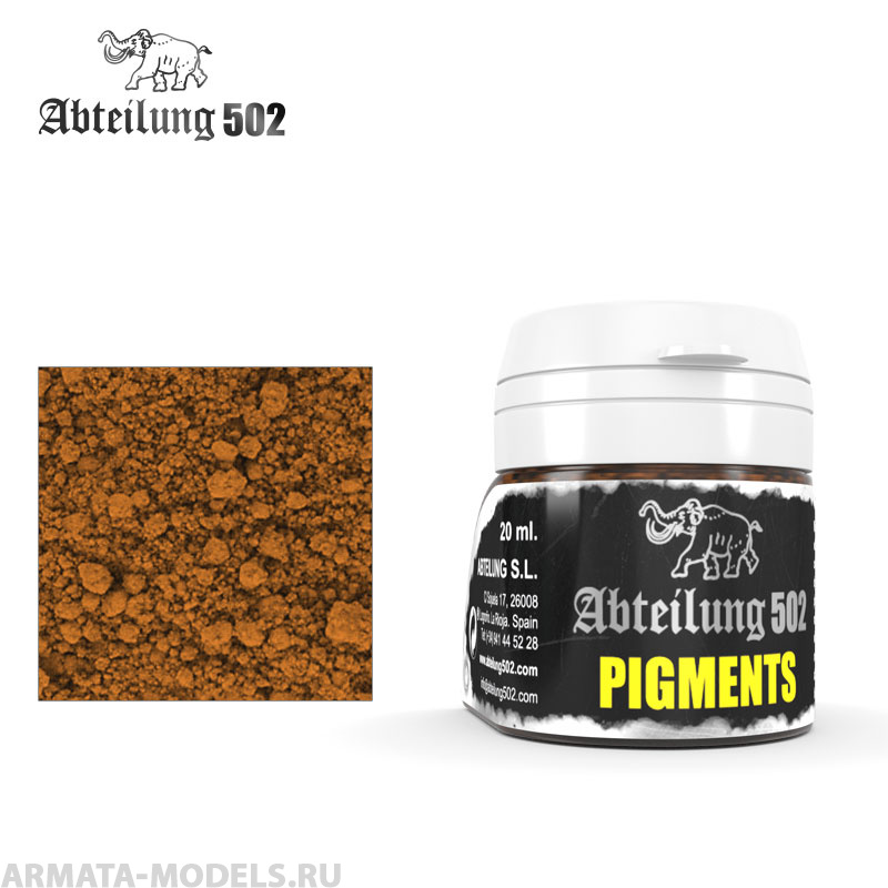 ABTP042  Пигмент OCHRE RUST