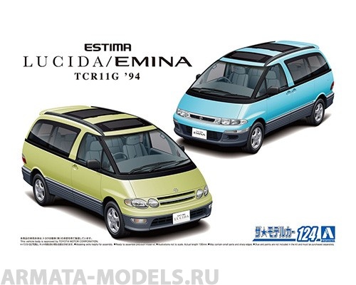 06135 Toyota Estima Lucida/Emina '94 Aoshima