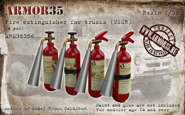 ARM35356 Огнетушители для грузовых автомобилей (4 штуки)