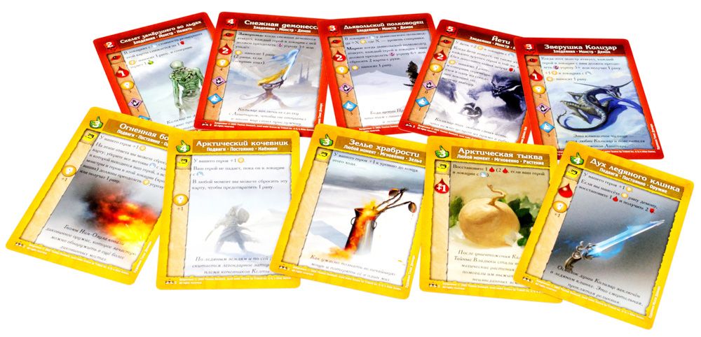 1550HW Подземелье Царство Ледяной Ведьмы