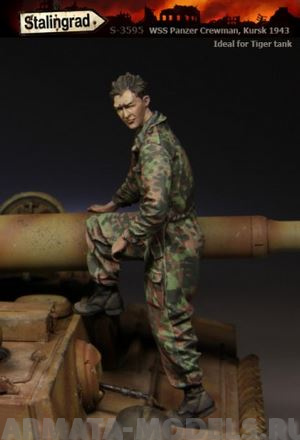 3595STAL Танкист СС Stalingrad