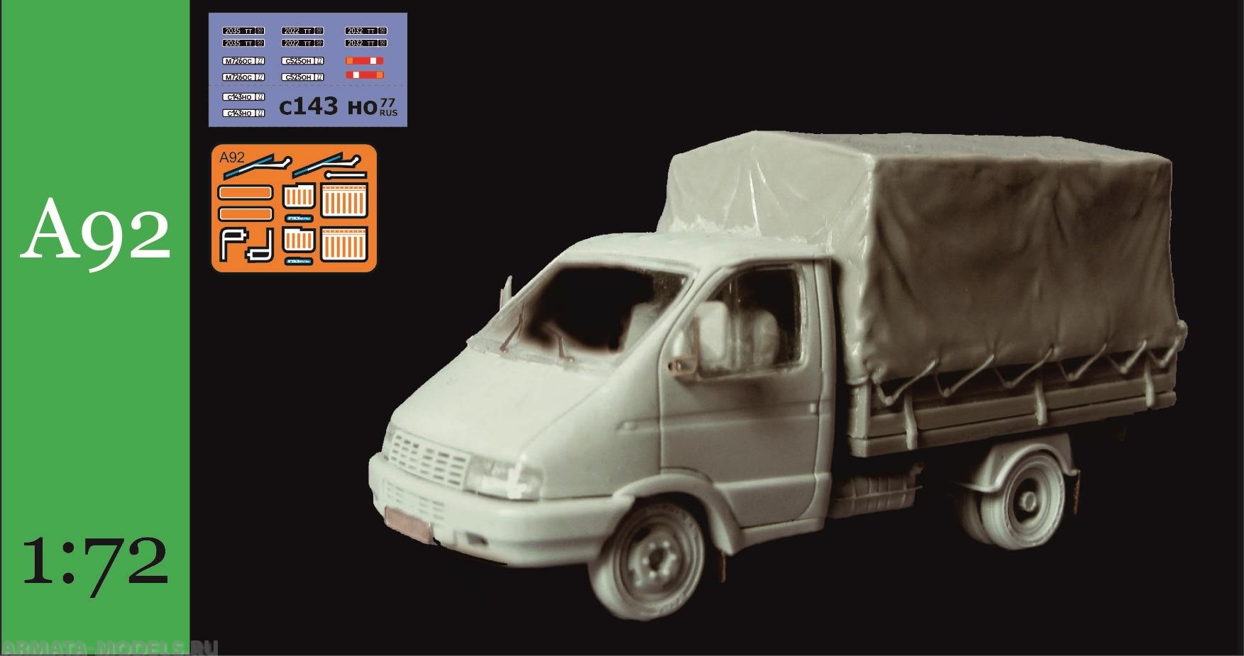 A92 Грузовик тентованый 1,5 тонны Alex miniatures