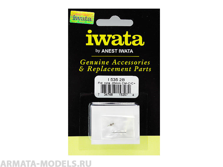 98530210IW Сопло C2 0,23 мм для аэрографов CM-C2/CP2/KCP (I 535 2B)