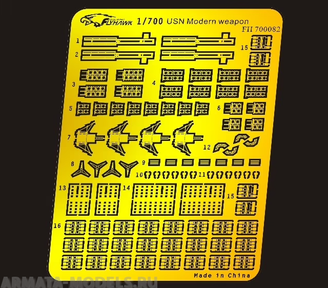 FH700082 Фототравление USN Modern Weapon I