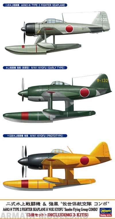 00969 Самолет  A6M2-N N1K1 KYOFU Sasebo Flying Group COMBO Hasegawa