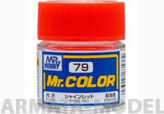 C079 Краска 10мл  SHINE RED