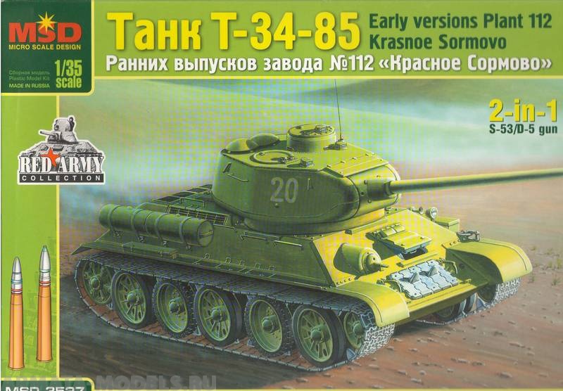MQ 3527 Танк Т-34/85 ранняя версия Завода 112 Макет