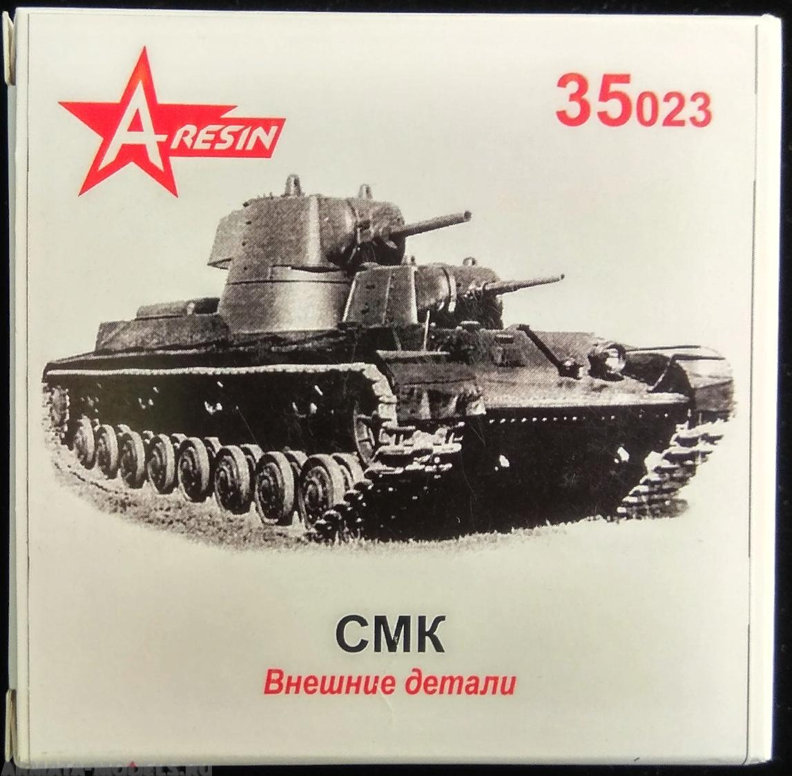 35023AR СМК Внешние детали