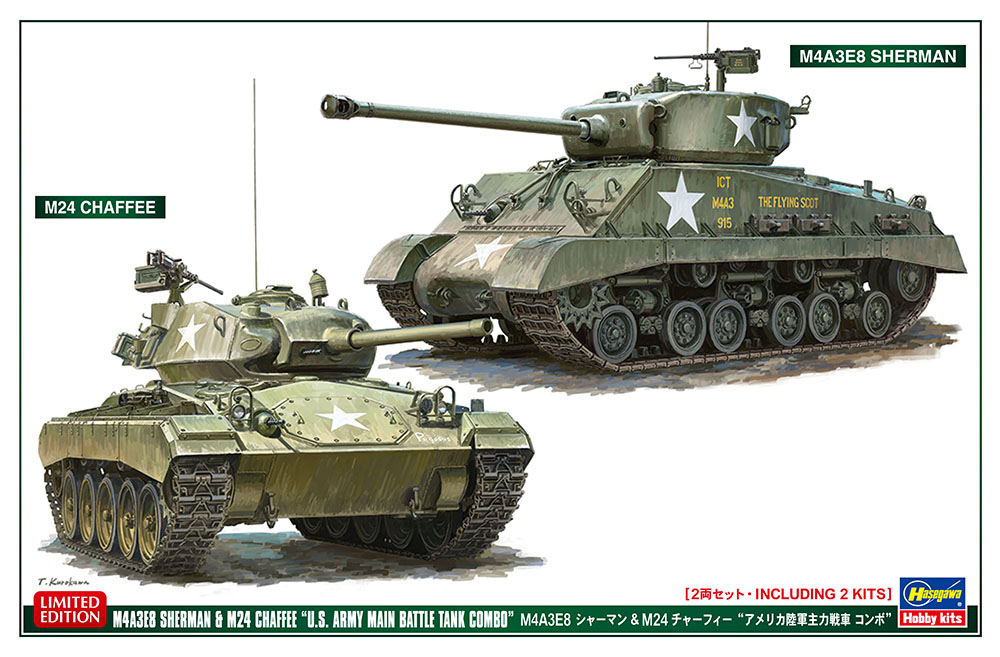 30068HG Набор основных боевых танков США M4A3E8 SHERMAN & M24 CHAFFEE (Limited Edition) Hasegawa