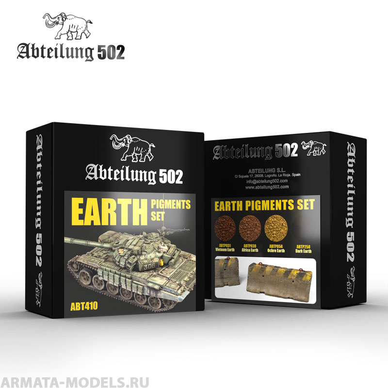 ABT410 Набор пигментов EARTH PIGMENTS SET