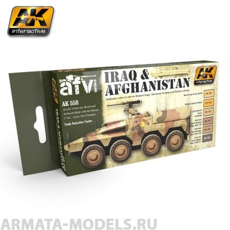 AK558 Набор акриловых красок IRAQ & AFGHANISTAN COLORS SET