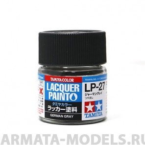 82127 LP-27 German Grey (немецкая серая)10мл.