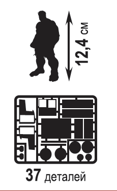 2046  Халк Звезда