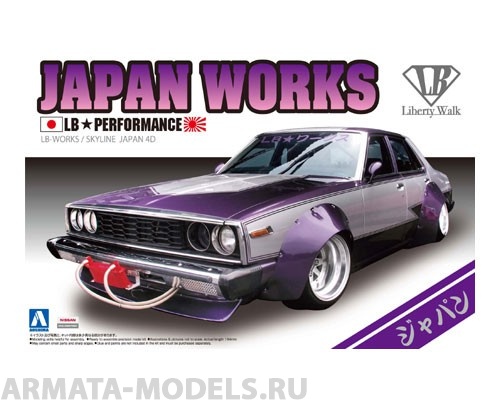 00980 Nissan Skyline LB Japan Works 4Dr Aoshima