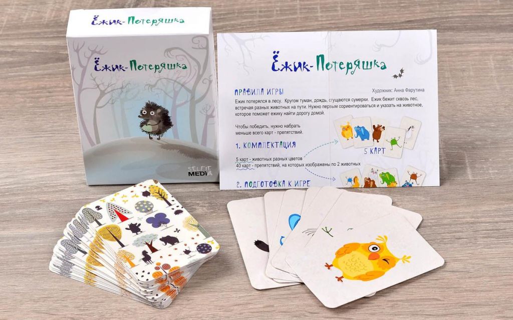 SM41754 Ежик-потеряшка