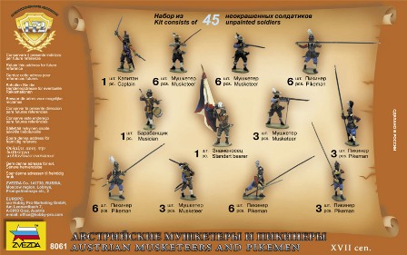 8061 Австрийские мушкетеры Звезда