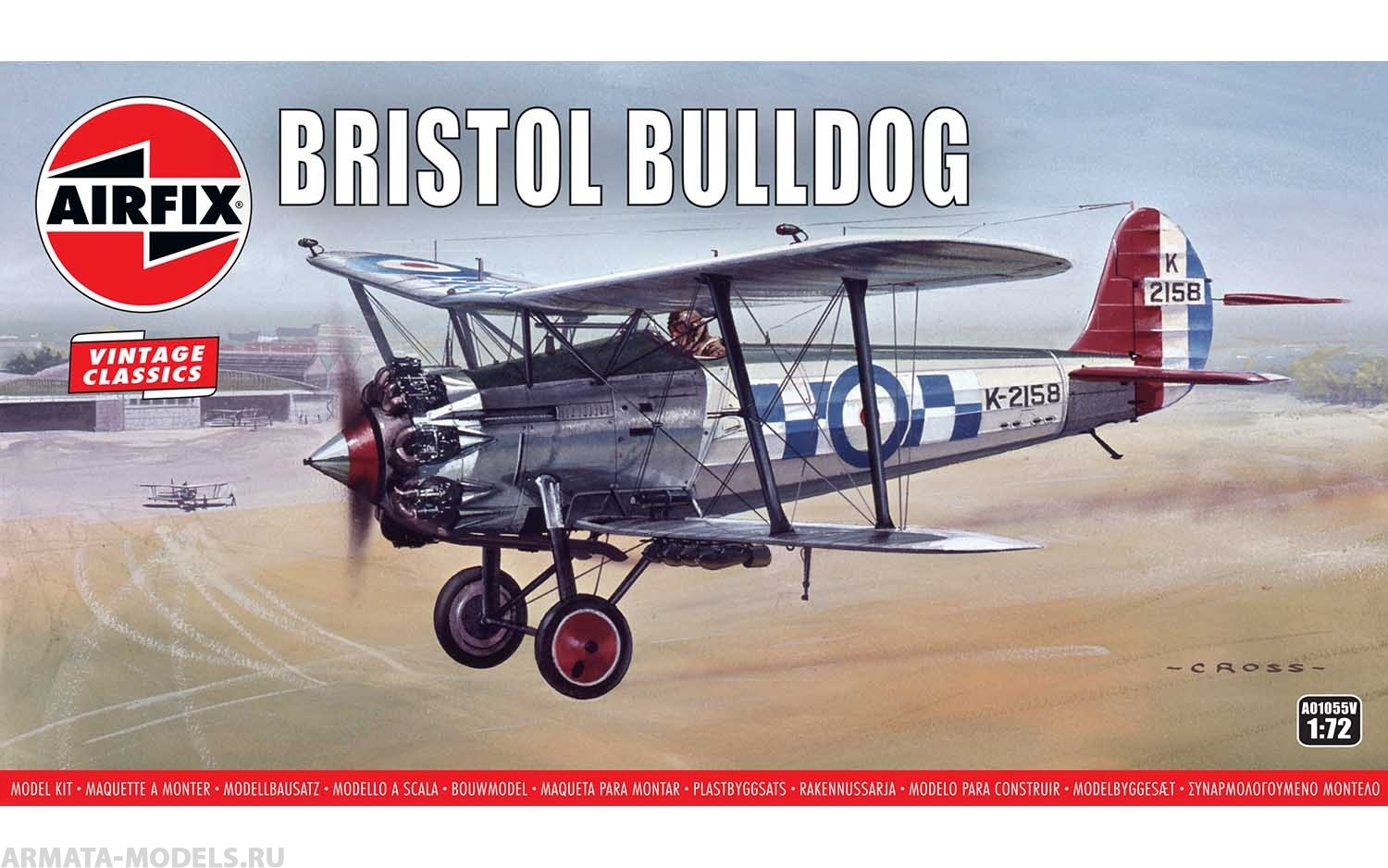 A01055V Сборная модель самолета Bristol Bulldog Airfix