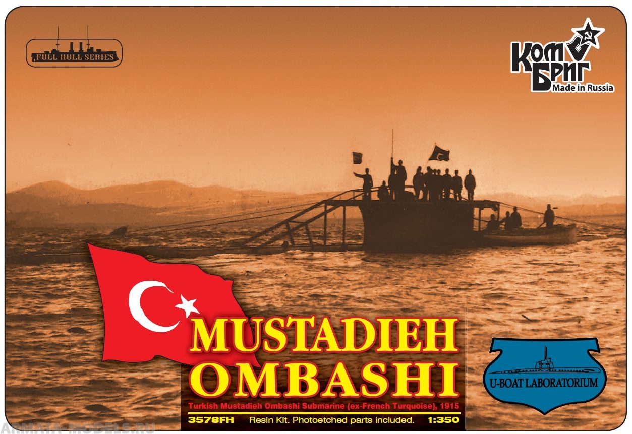 KB3578FH French Turquoise / Turkish Mustadieh Ombashi Submarine, 1915 Комбриг