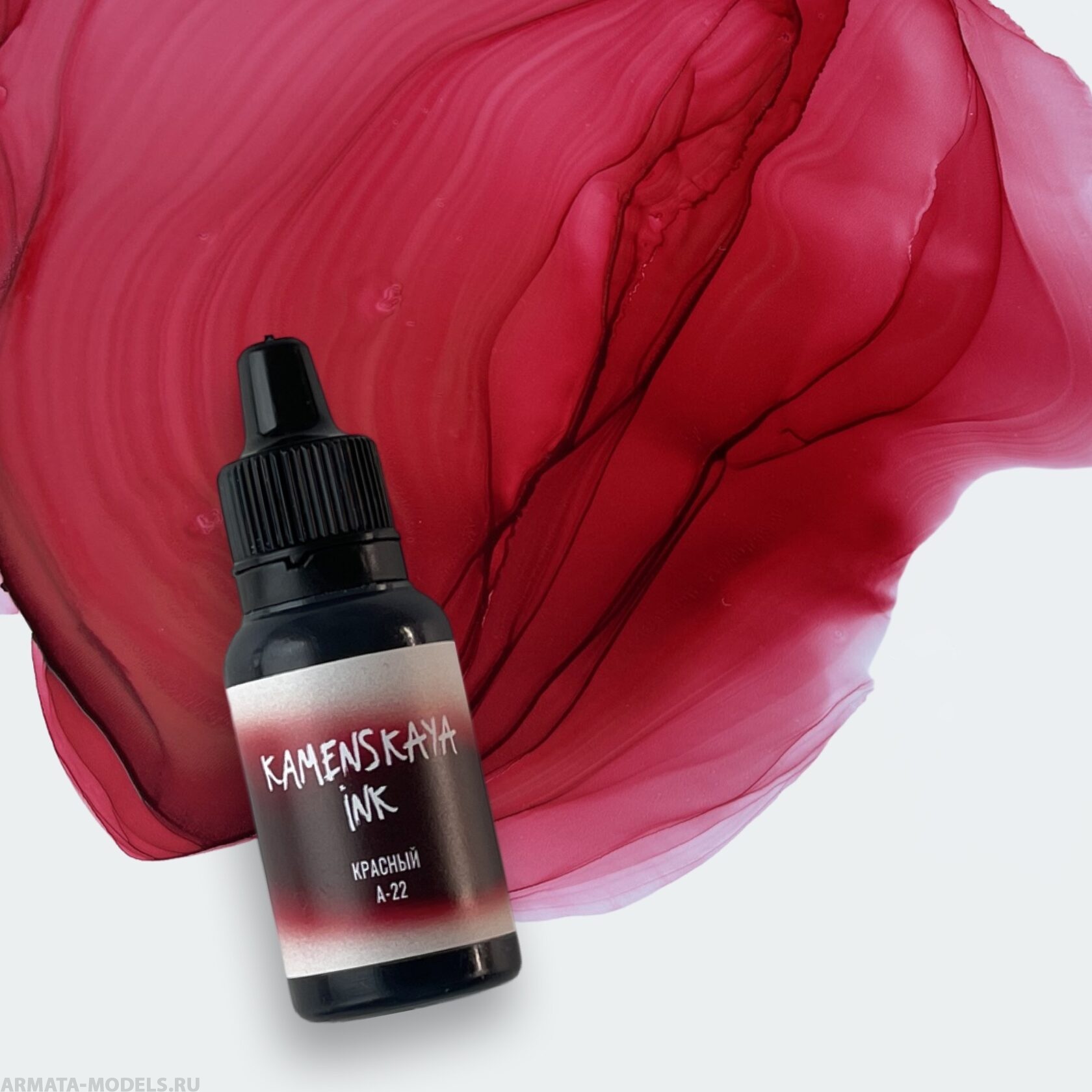 544kam A-22 "Красный" (INK ART, 5 мл)