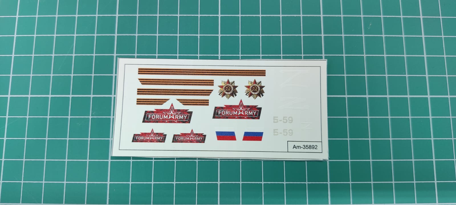 AM35892 Декаль для БМП Выстрел 5 вариантов