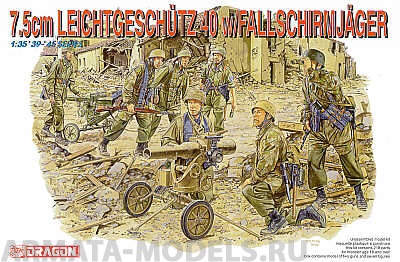 Набор фигурок 6147Д Пулеметный расчет 7.5cm Leichtgeschutze 40 w/Grew Dragon