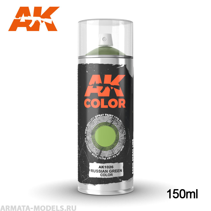 AK1026 Краска-спрей Russian Green color - Spray 150ml