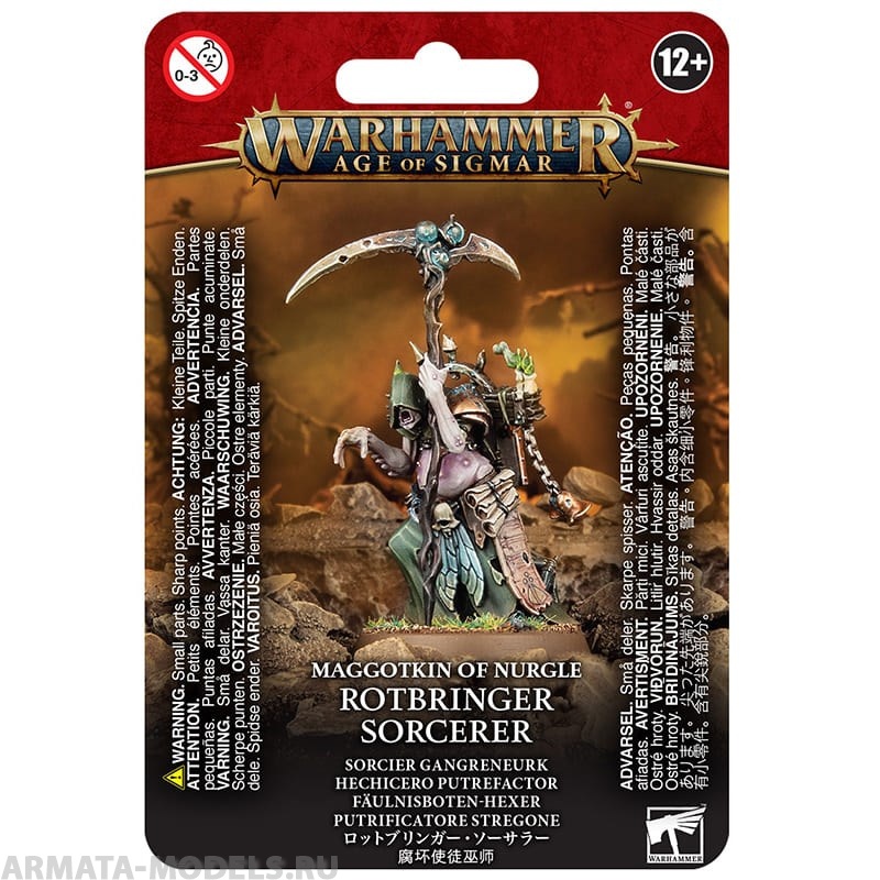 83-61GW Набор Червородия Нургла. Гниющий Колдун (Maggotkin of Nurgle Rotbringer Sorcerer)