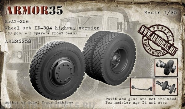 ARM35358 КрАЗ-256 Набор колес ИД-304 (10 штук+запаска+балка)