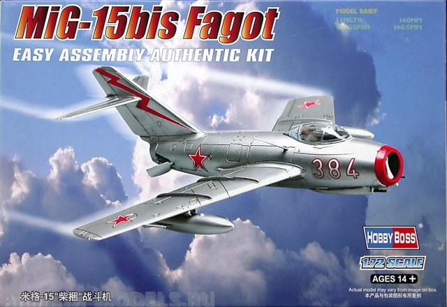 80263 Самолет MIG-15 Bis Fagot Hobby Boss