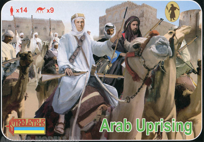 72172ST Фигуры Arab Uprising 1/72 Strelets, 1/72 Strelets