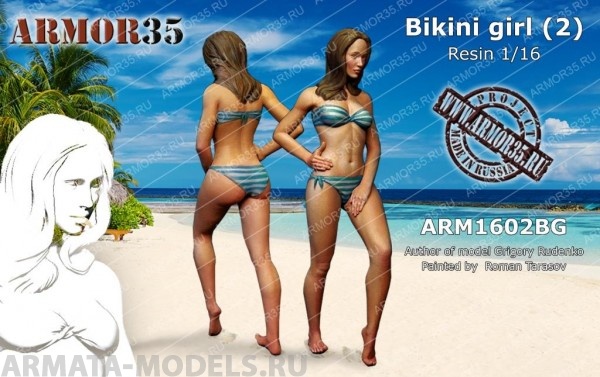 ARM1602BG Девушка в бикини (2) ARMOR35