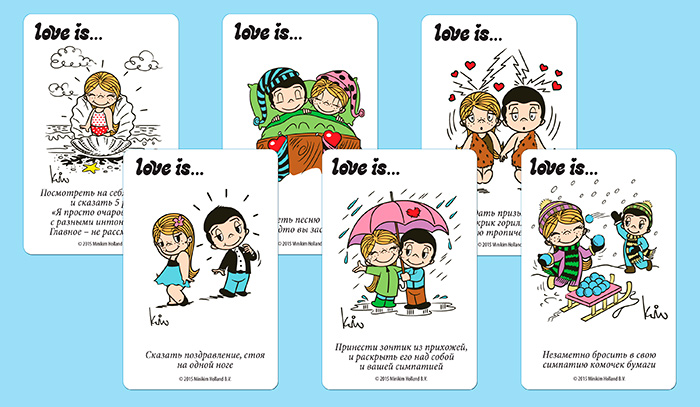 8955 Love is...Фанты