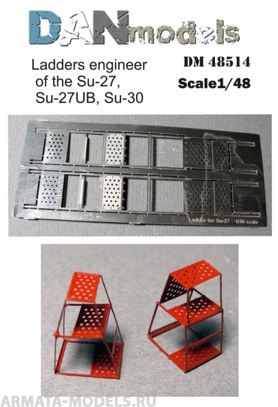 DM48514 стремянка техника. Су-27, 27УБ, 30