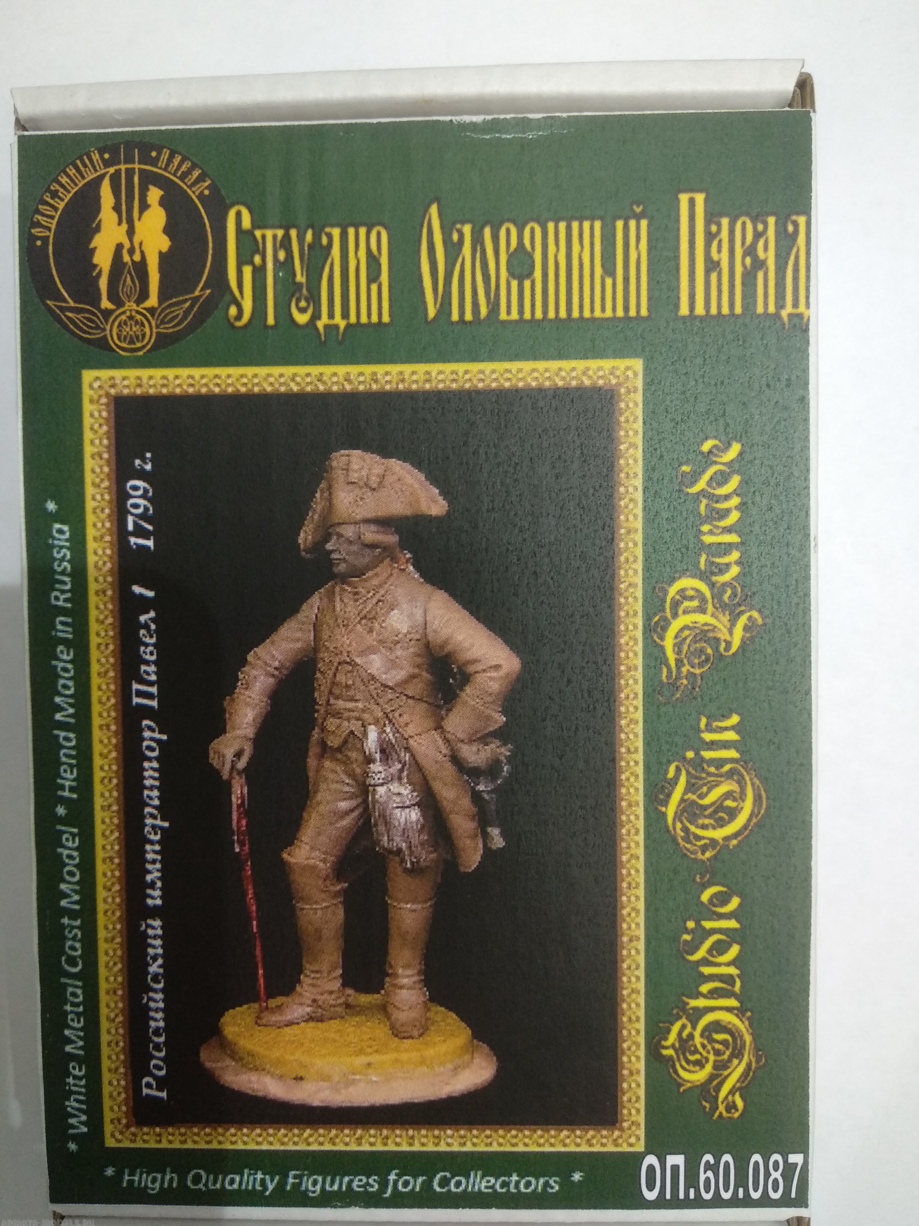 ОП.60.087 Фигура из белого металла Павел 1  Студия Оловянный Парад