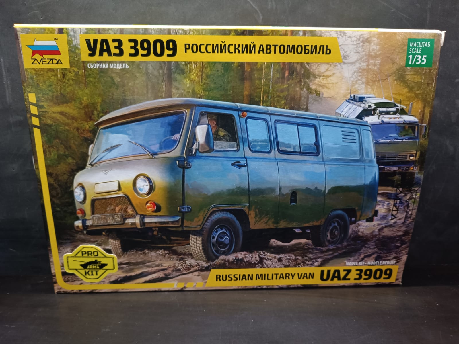 3644PK-CL УАЗ «Буханка» Arma Models