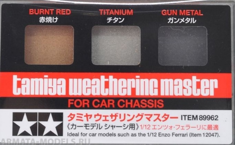 89962T Пигменты Car Chassis