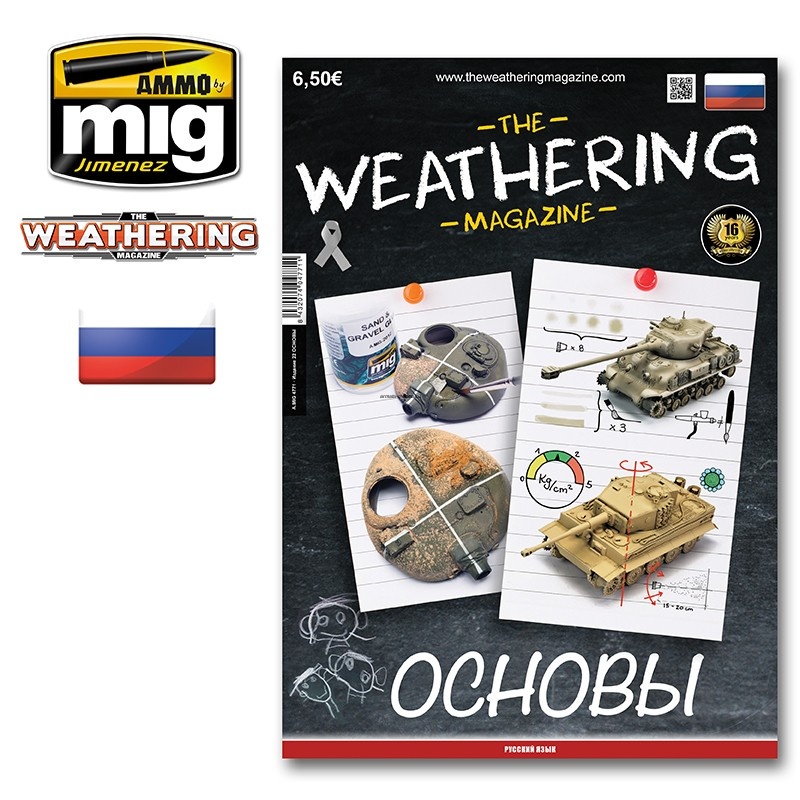 AMIG4771 Ammo Mig Журнал Weathering на русском языке выпуск №  22  TWM Issue 22 BASICS (RUSSIAN)