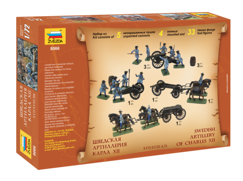 8066 Шведская артиллерия Звезда