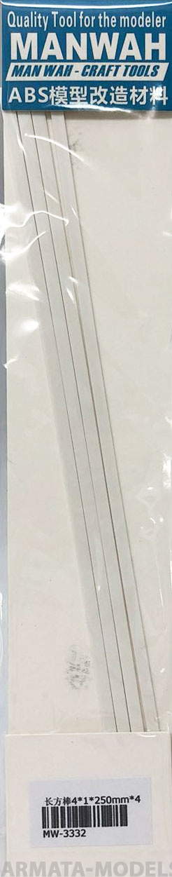MW-3332 Модельный пруток прямоугольного сечения(ABS-пластик)  4*2*250mm 4шт