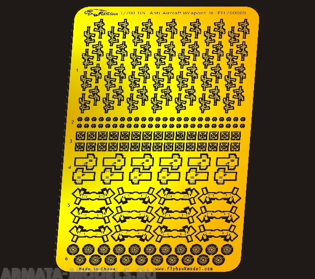 FH700069 Фототравление WWII IJN Anti-aircraft Weapons III