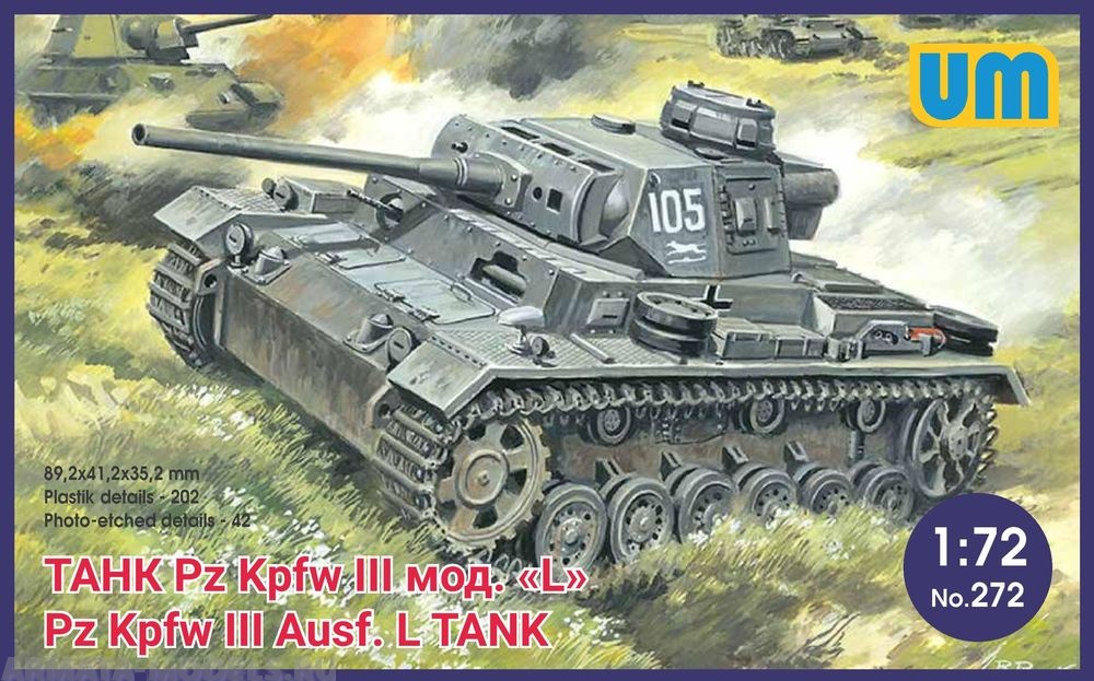 UM272 Танк Panzer III Ausf L UM