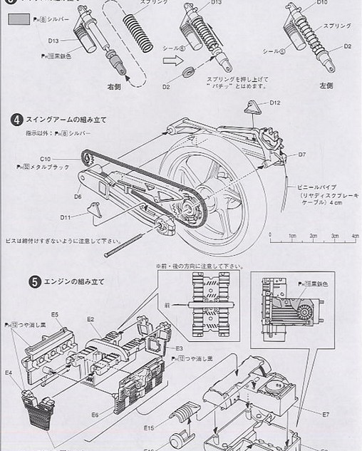 04149 Kawasaki Zephyr Aoshima