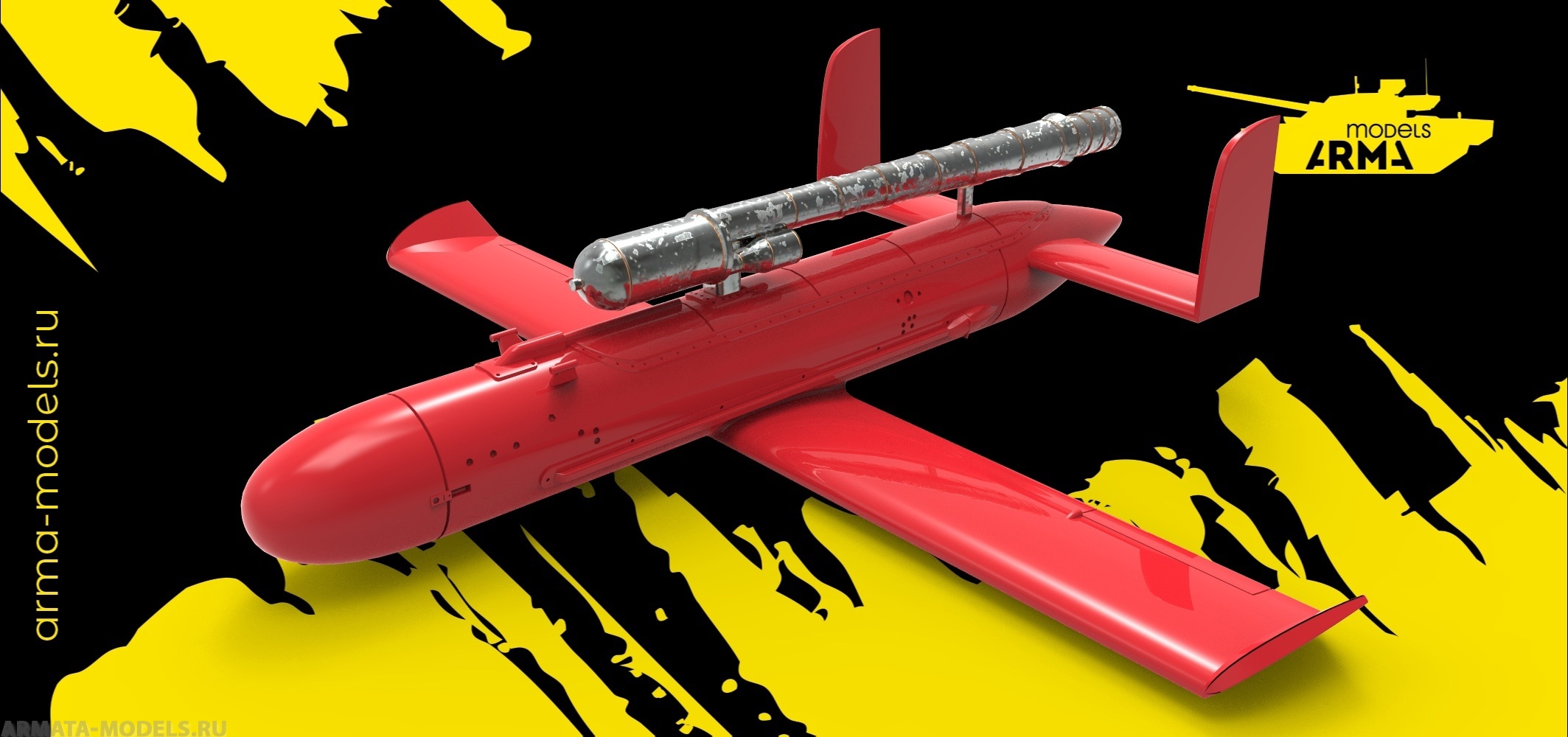 AM3650 Мишень имитатор Е95М, 1/35