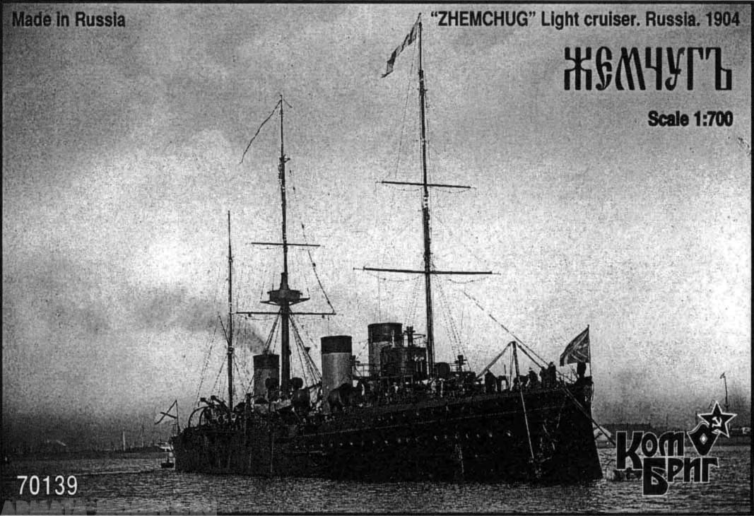 Корабль KB70139 Zhemchug Cruiser 2-nd Rank, 1904 Комбриг