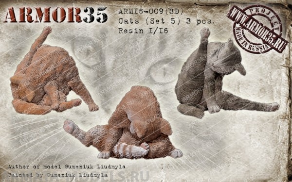 ARM16-009(3D) Кошки 5 ARMOR35