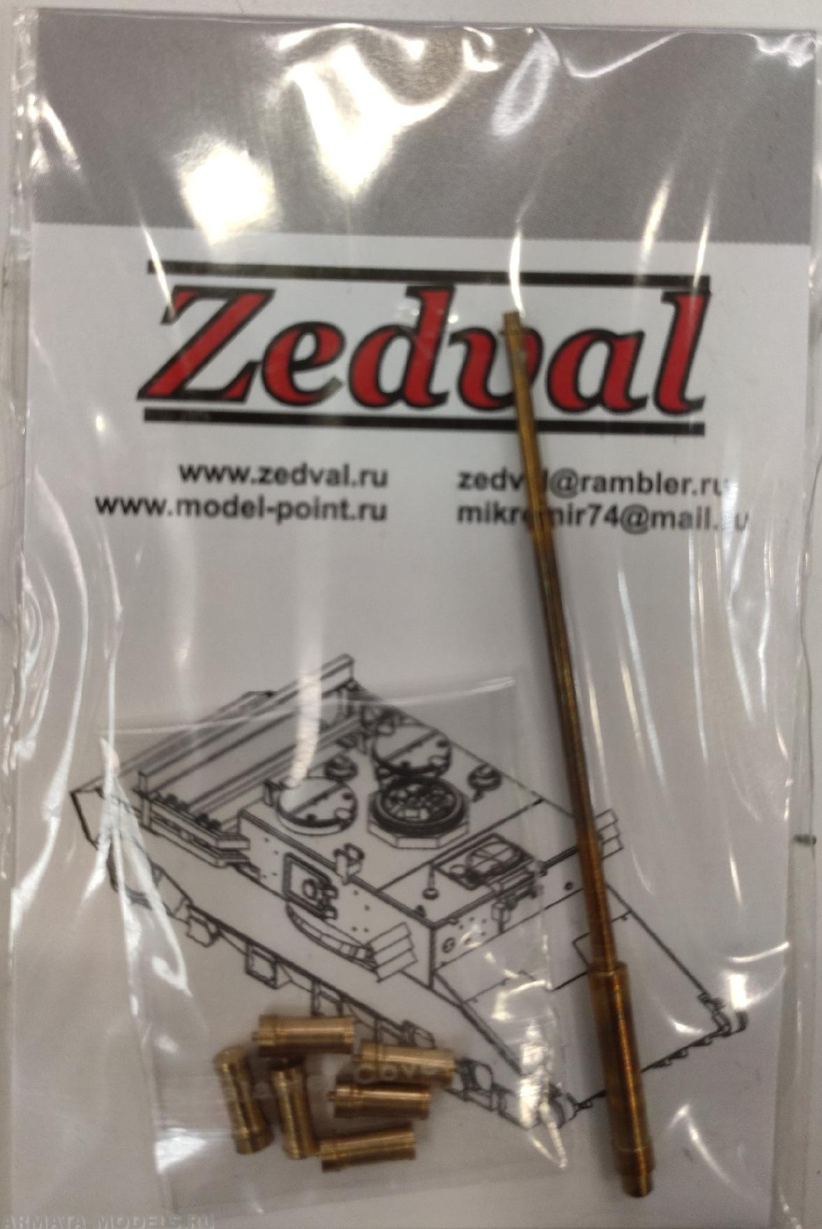 N35042 Набор деталей для БТР-82