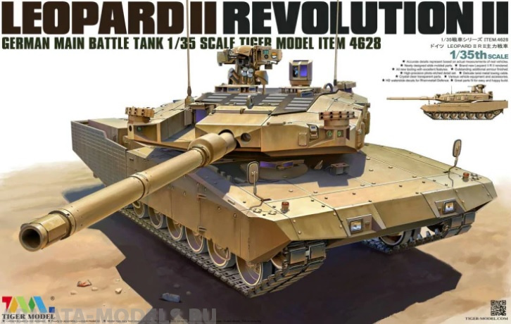 4628 1/35 LEOPARD II REVOLUTION II MBT Tiger Model