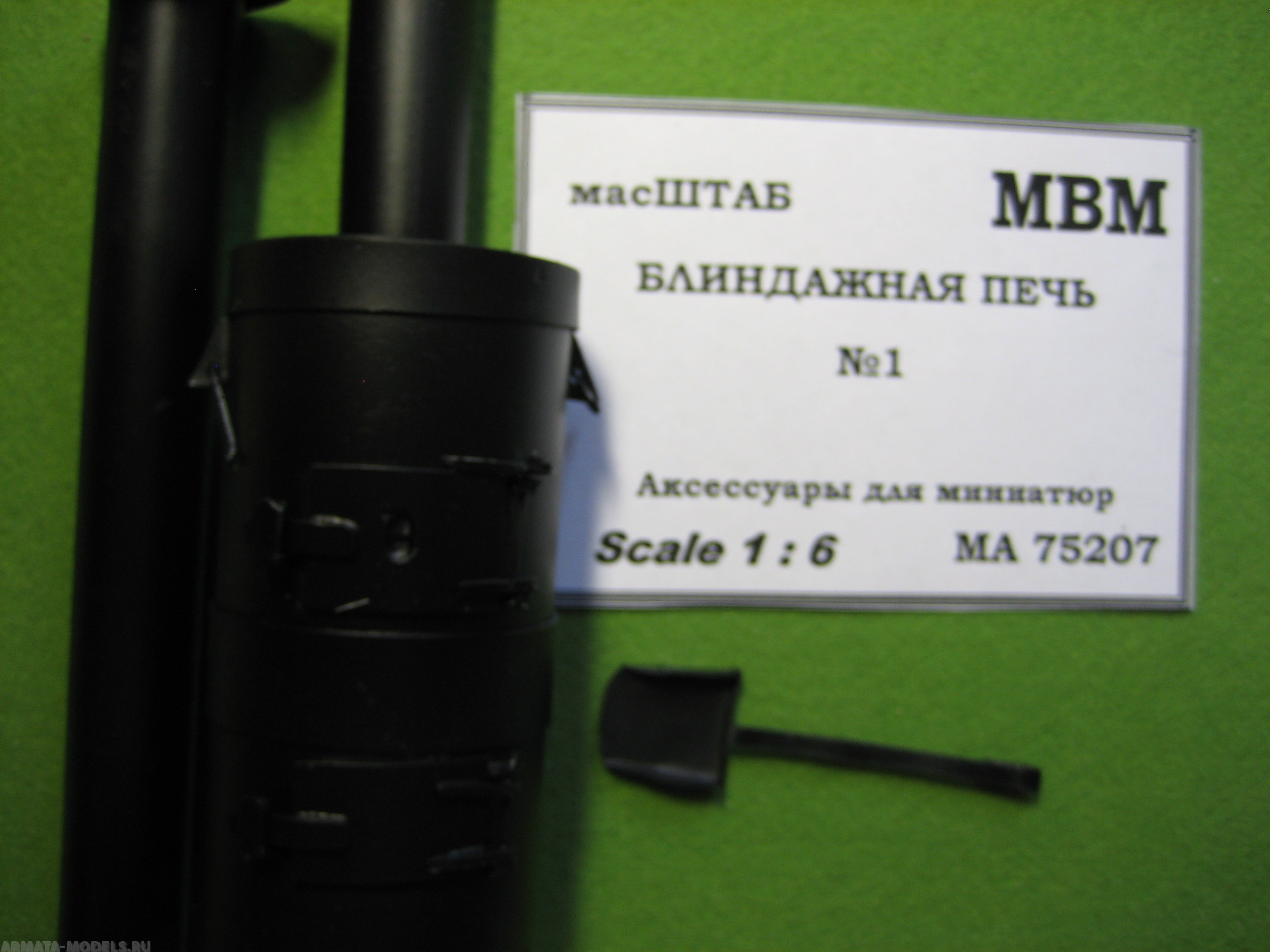 75207 Печь блиндажная