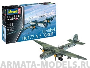 03913 Хейнкель He 177 «Грайф» Revell
